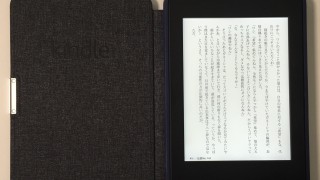 Kindleを買ってみました！